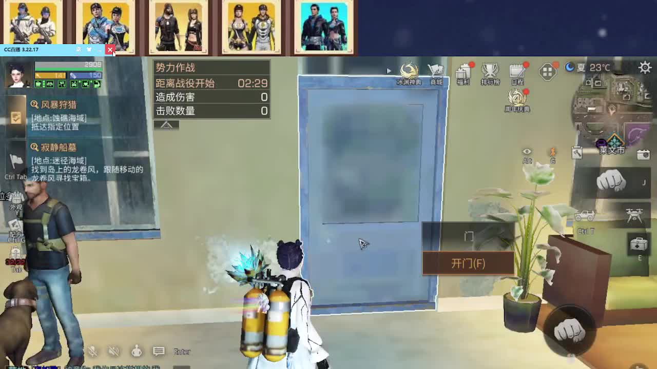 备战大更新~永久金CC全套时装