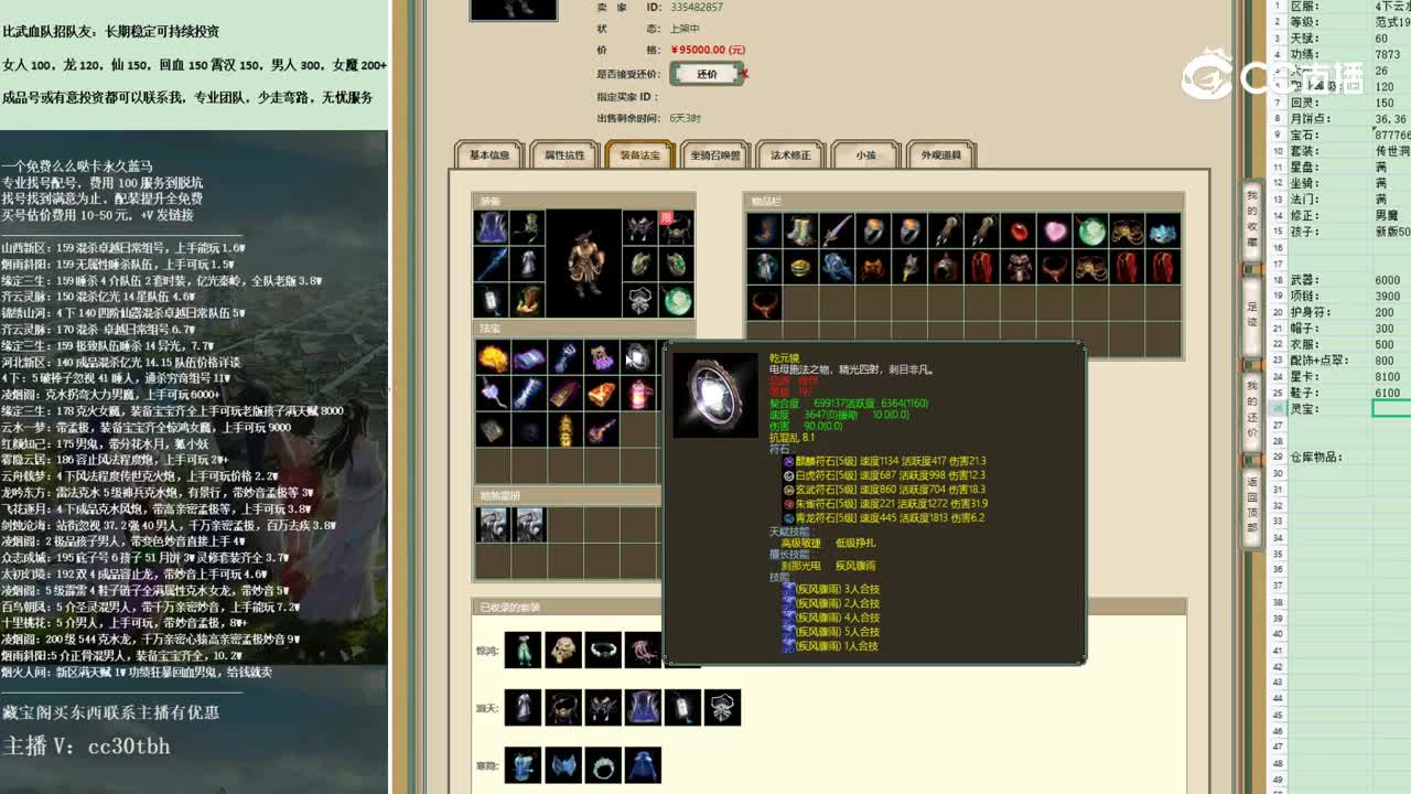 2022-11-04 13-29-31男魔9W