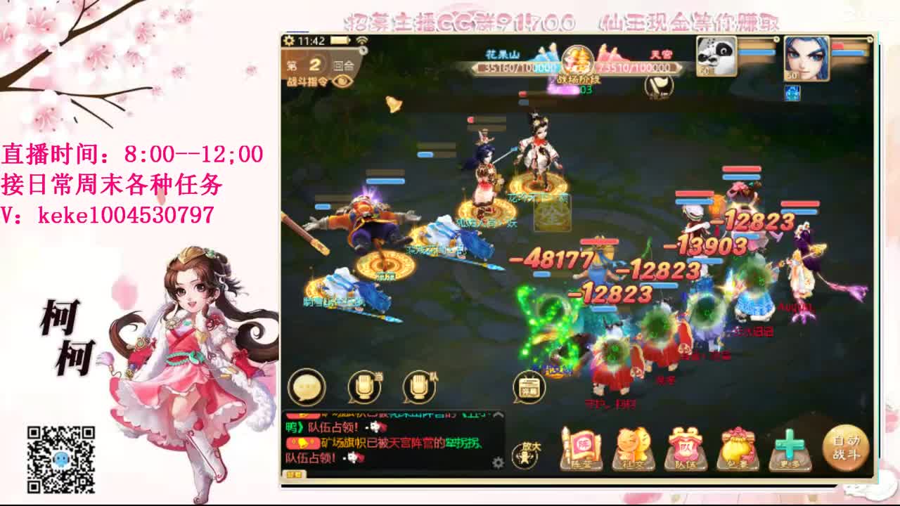 十一月加油呀~~ 第2段