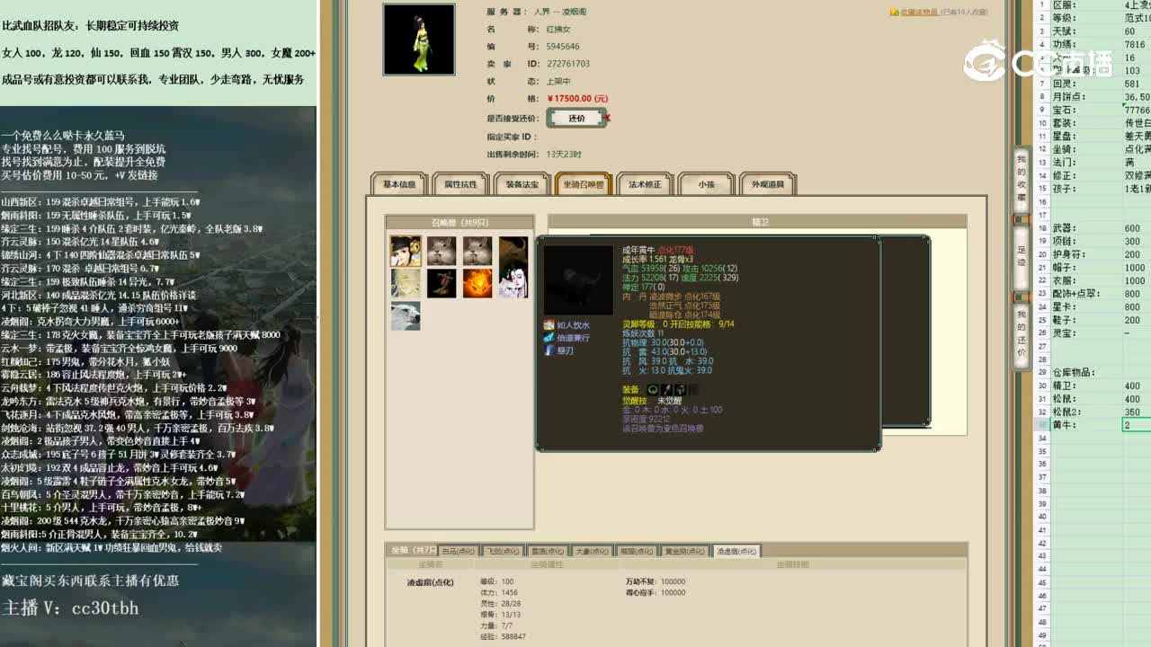 2022-11-04 13-54-38女人