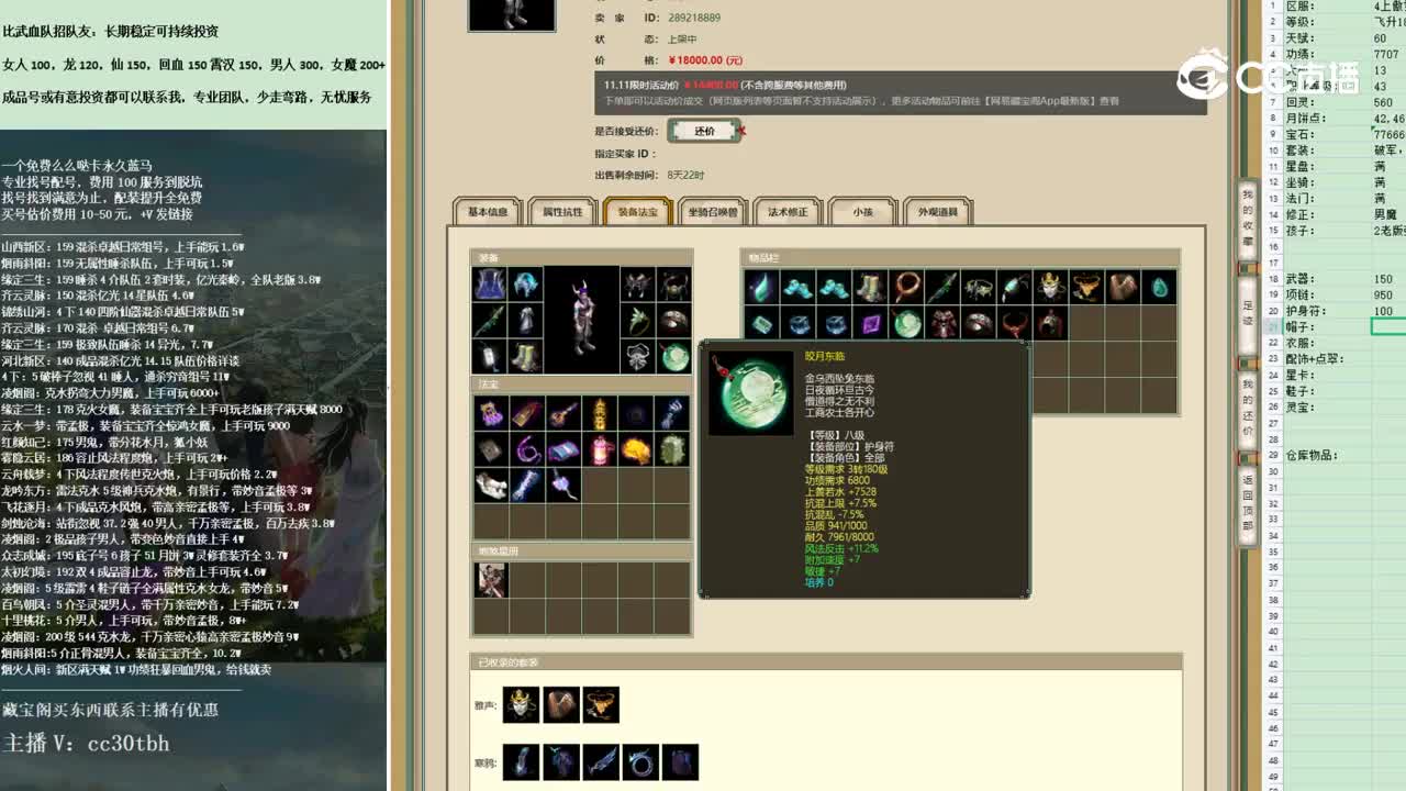 2022-11-04 14-00-35男魔