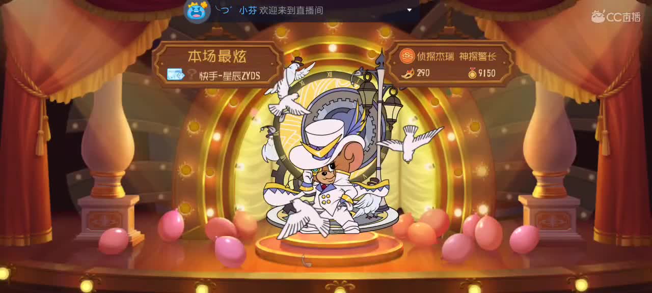 鼠天梯      砥砺前行