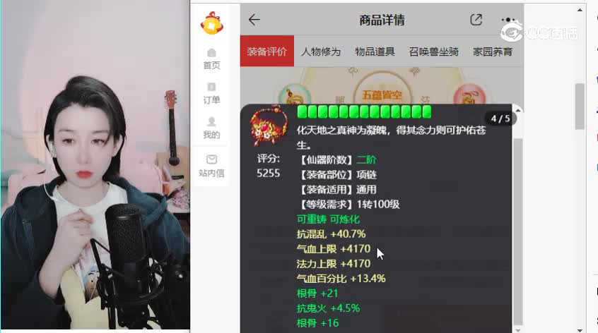男鬼