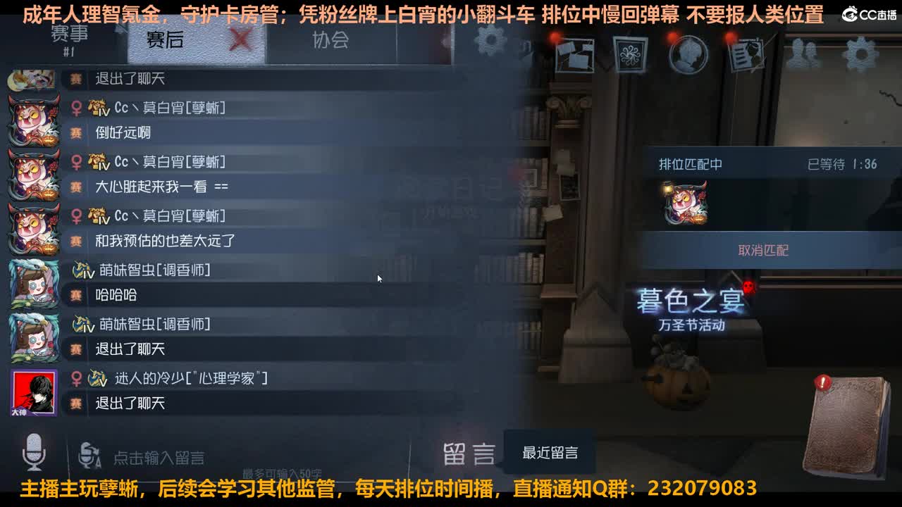 【白宵】给你奶昔换我奶蜥能赢行不行