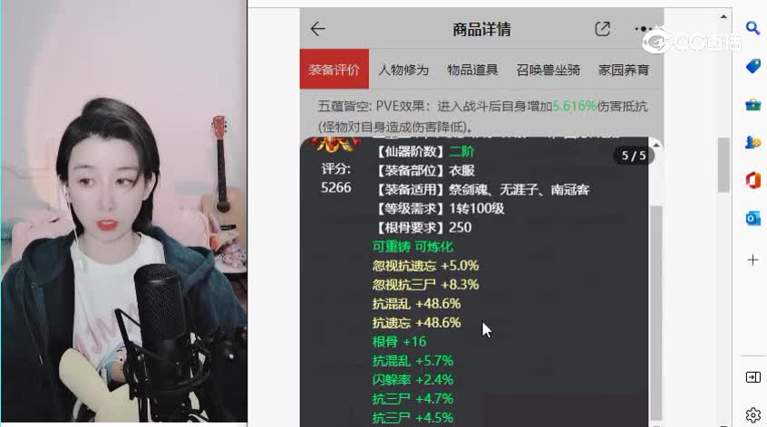 男鬼2