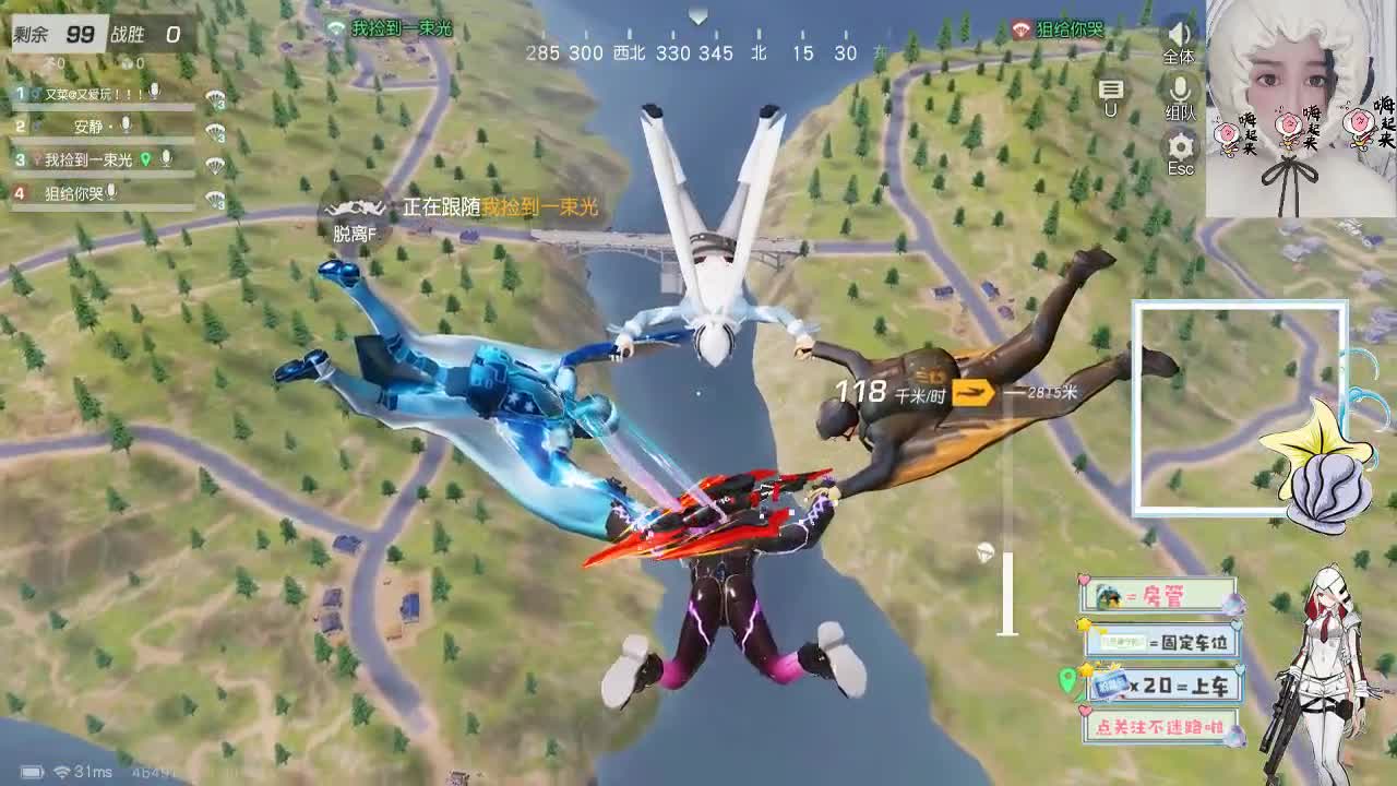 11.4 一个人走过黑夜 还有什么可怕的