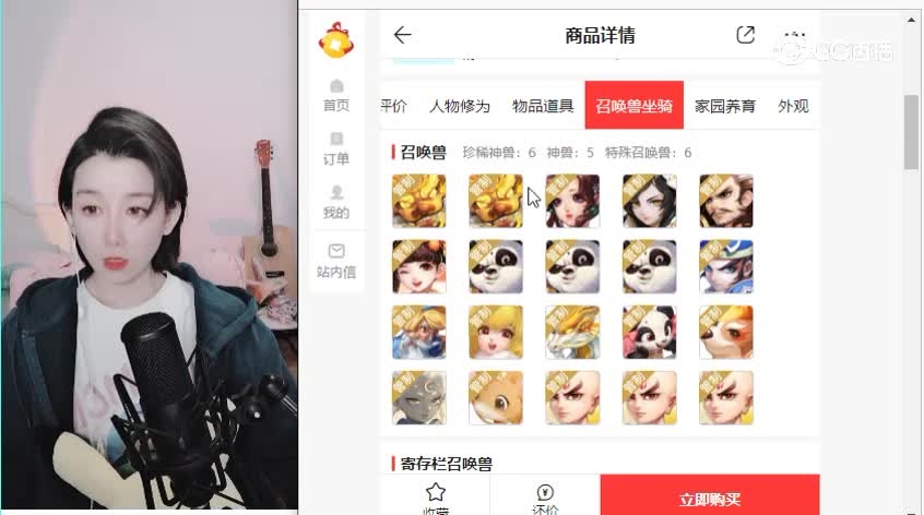 男鬼