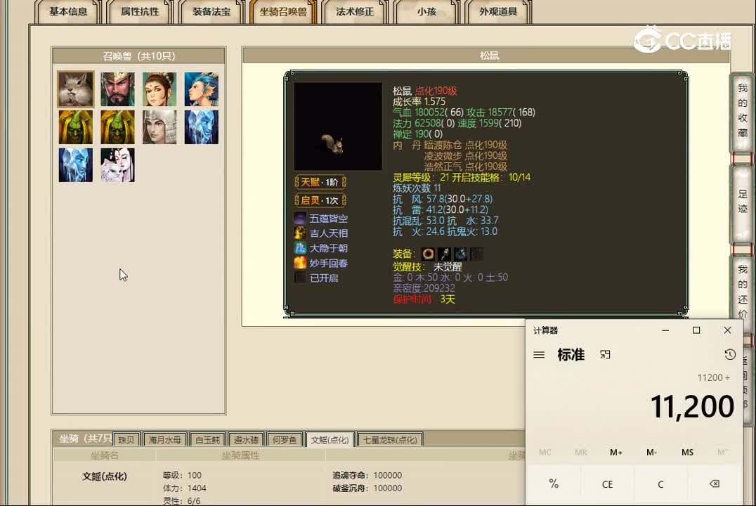 20221104一战倾城175男龙