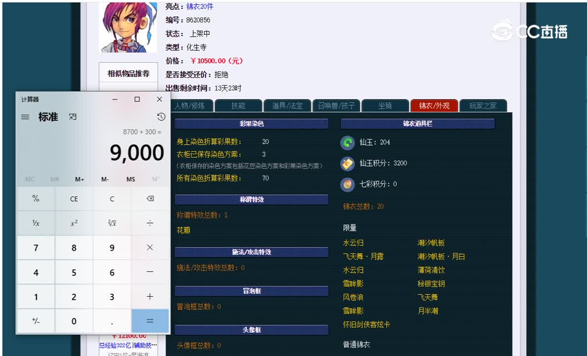 159医生估价一览