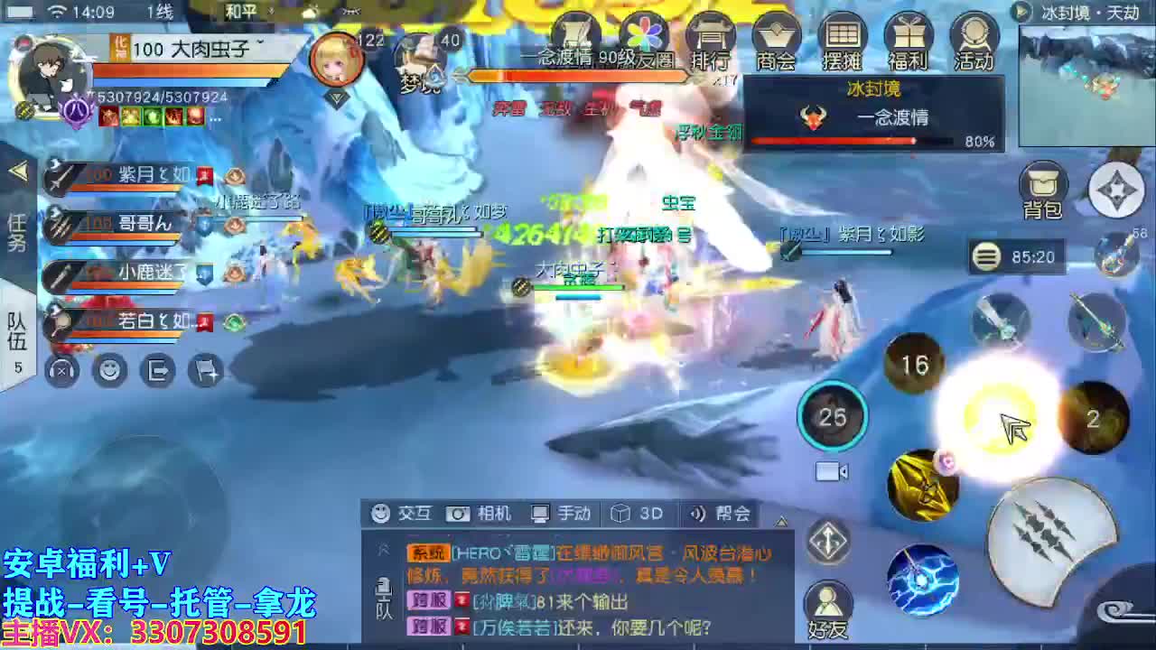 等风也等你
