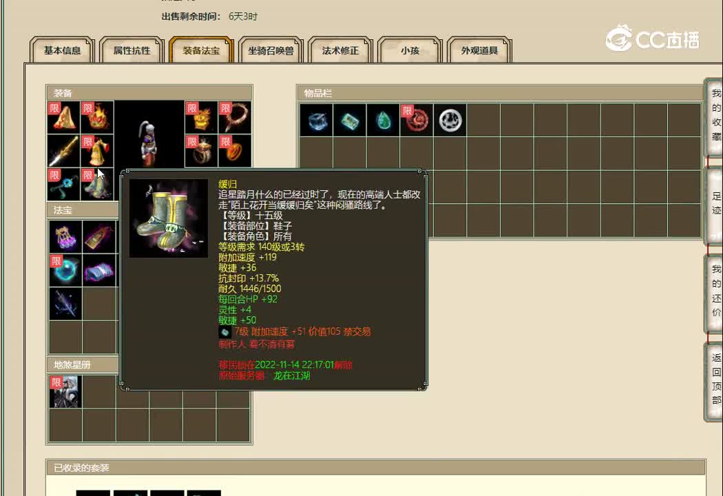 20221104众志成城190男人