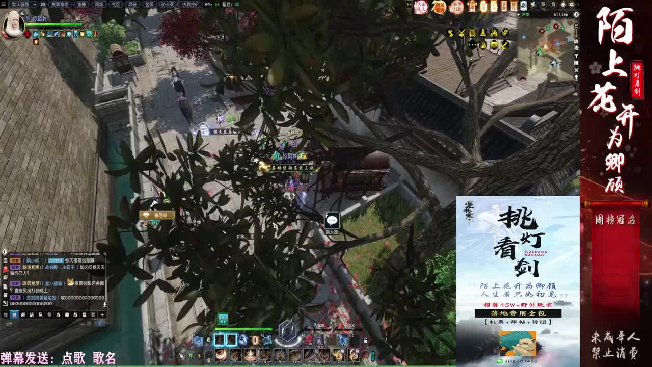 连云寨++++？？？