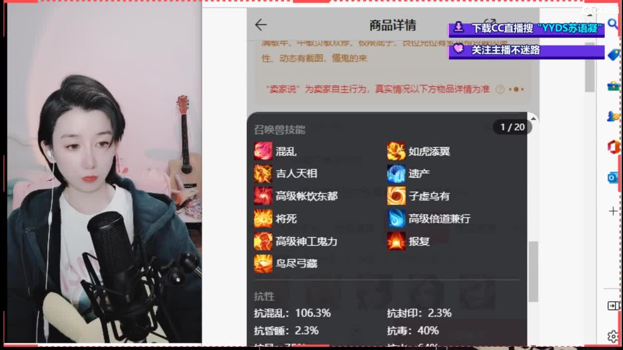 接日常任务，200，