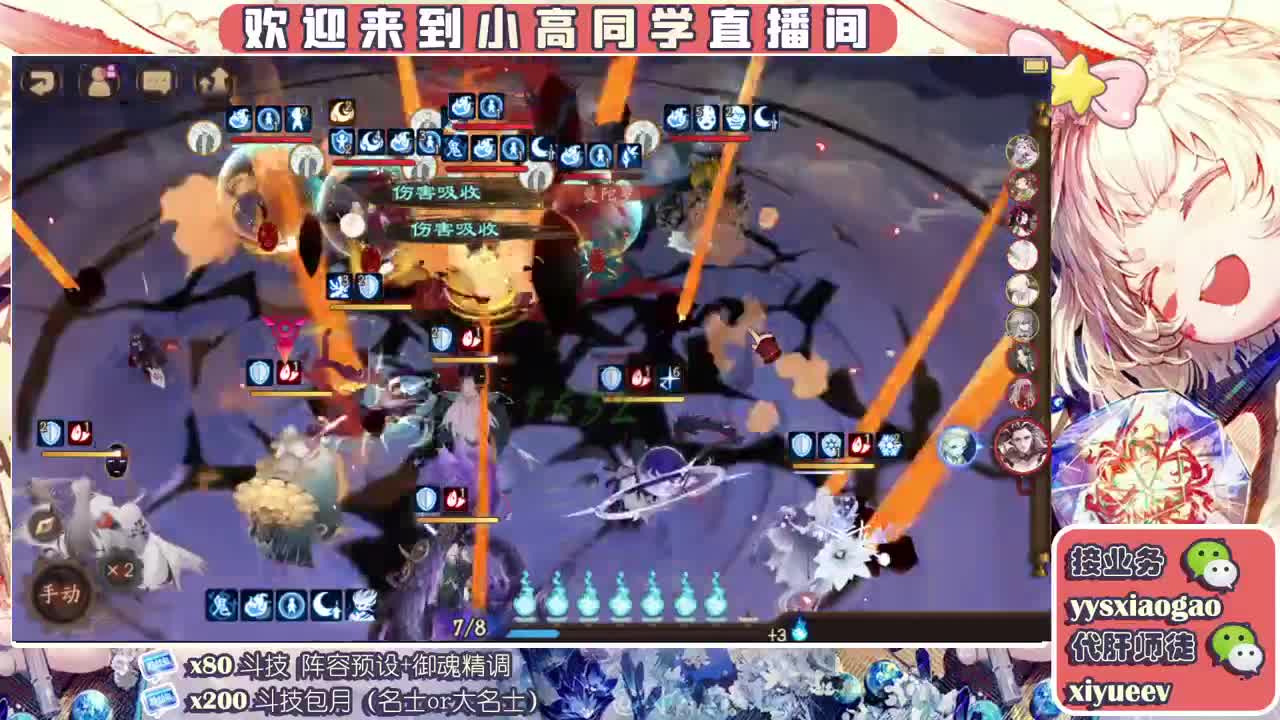 公益斗技掉分