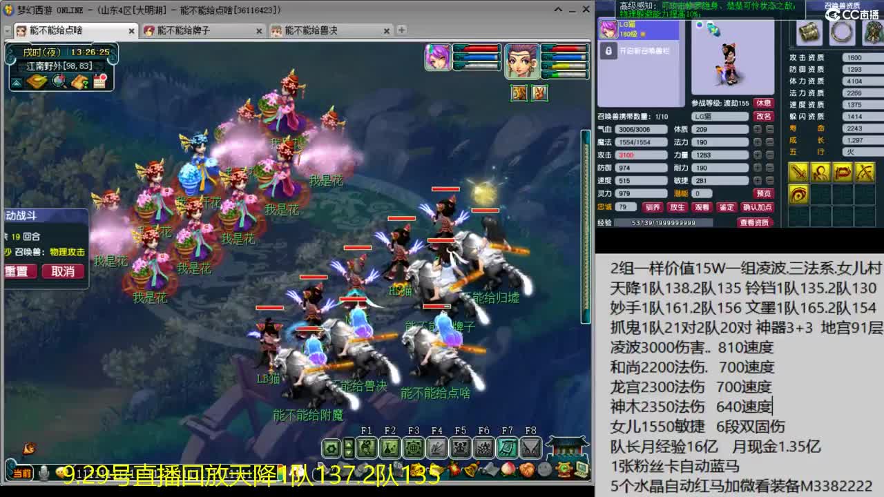 175级一只宝宝通杀日常 第2段