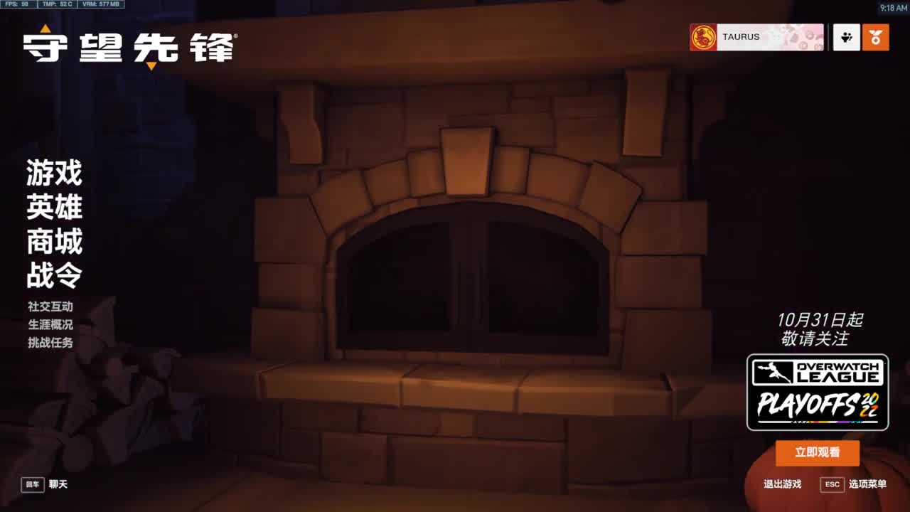 等风也等你 第1段