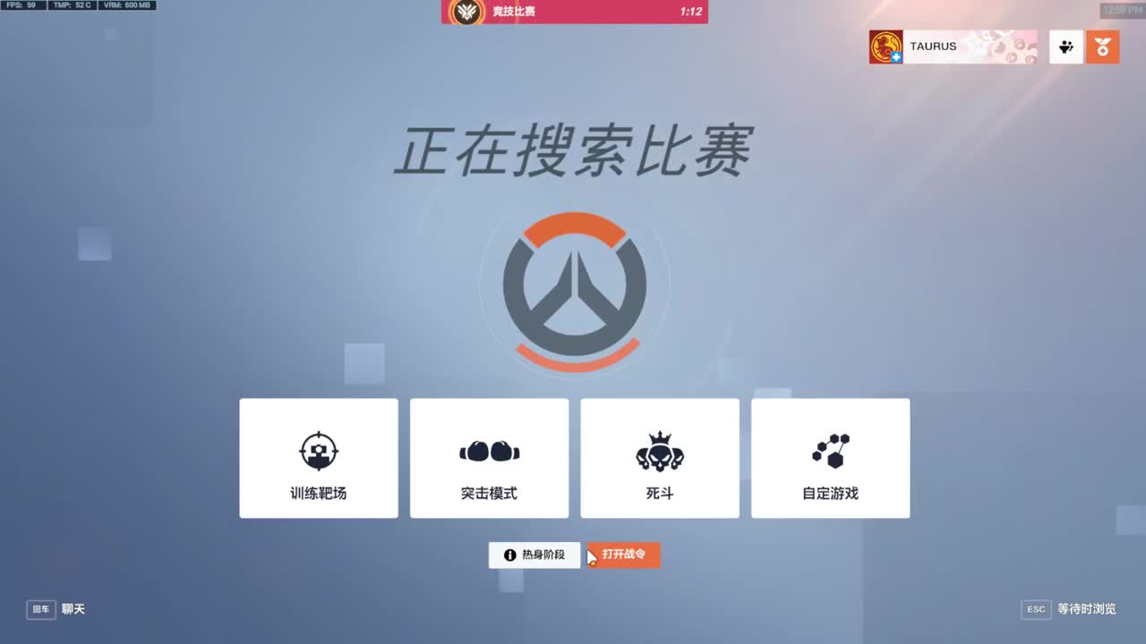 等风也等你 第2段
