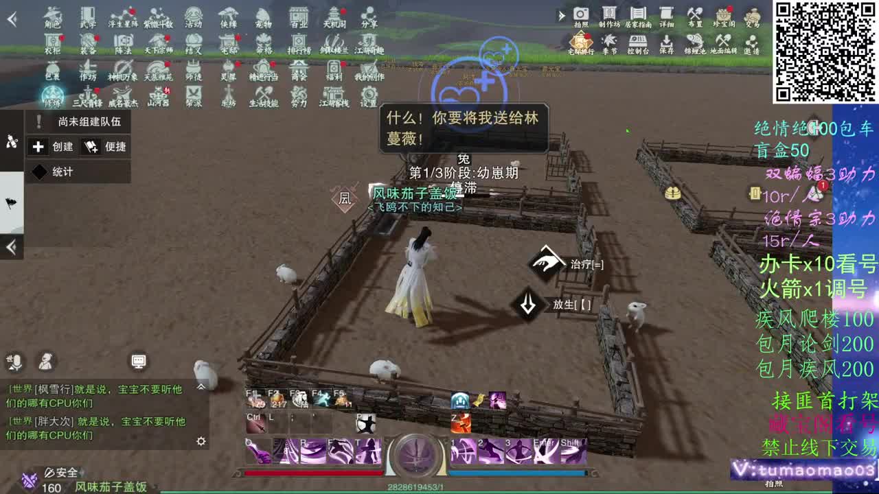 托管dd疾风dd！！ 第1段