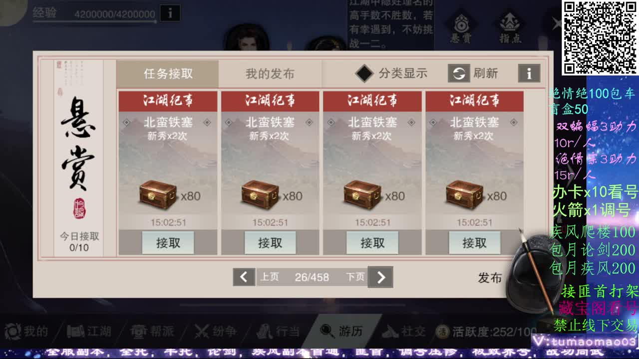 托管dd疾风dd！！ 第2段