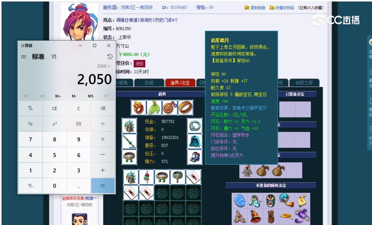 20221104_17：42：37_1