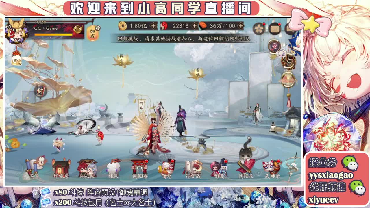 公益斗技掉分 第1段