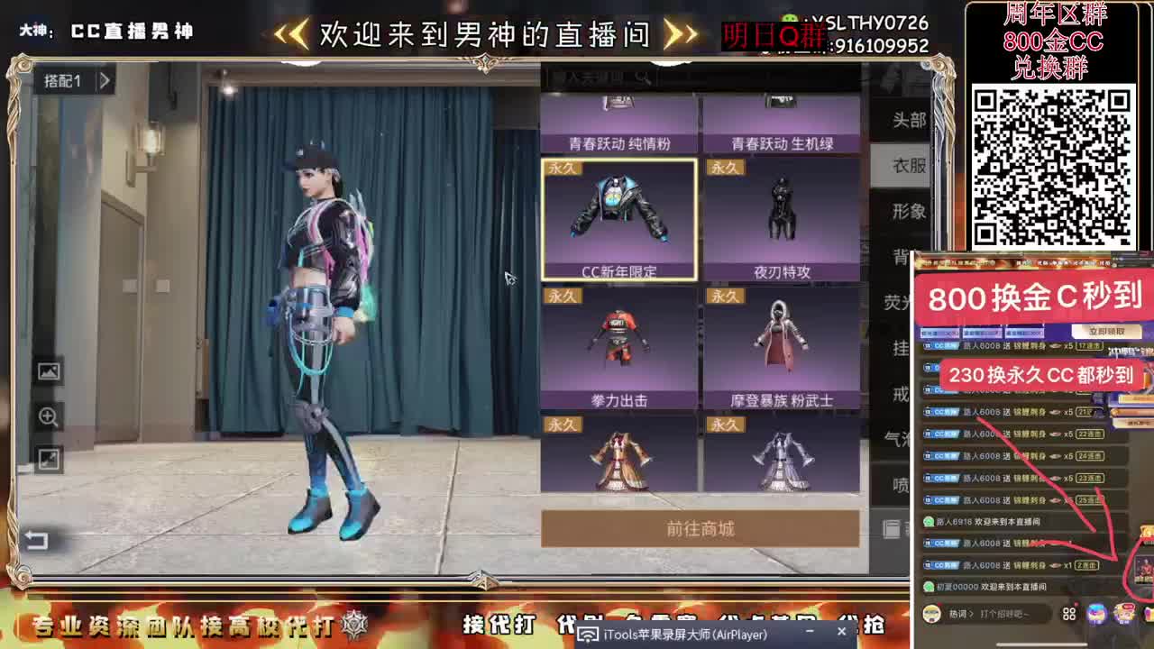 8点欧皇代抽冲冲冲 第1段