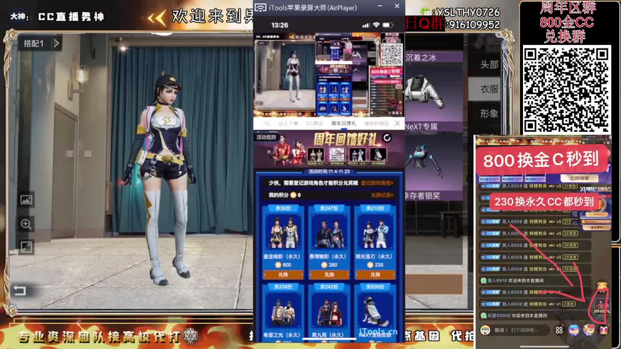 8点欧皇代抽冲冲冲 第2段