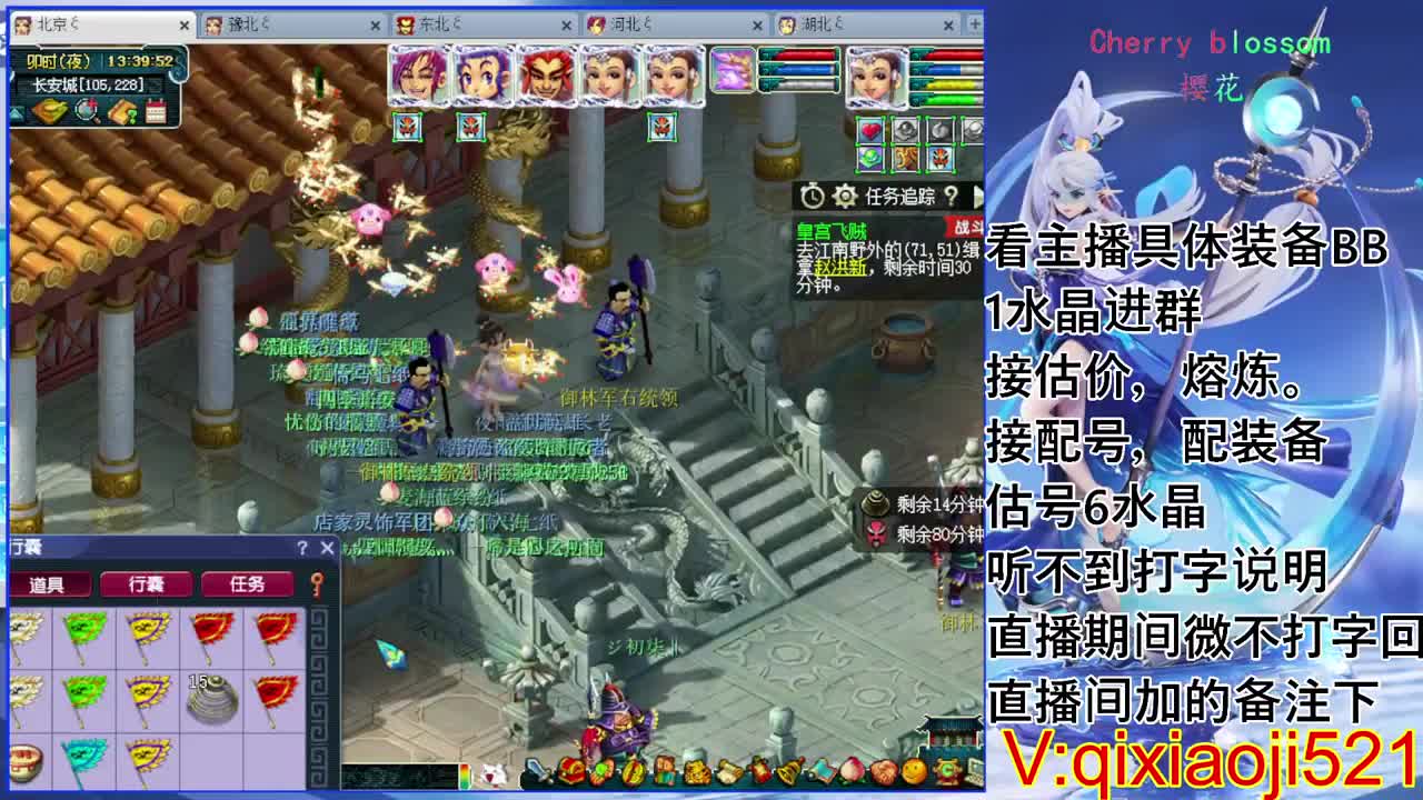 接估价熔炼配号，175效率日常 第1段