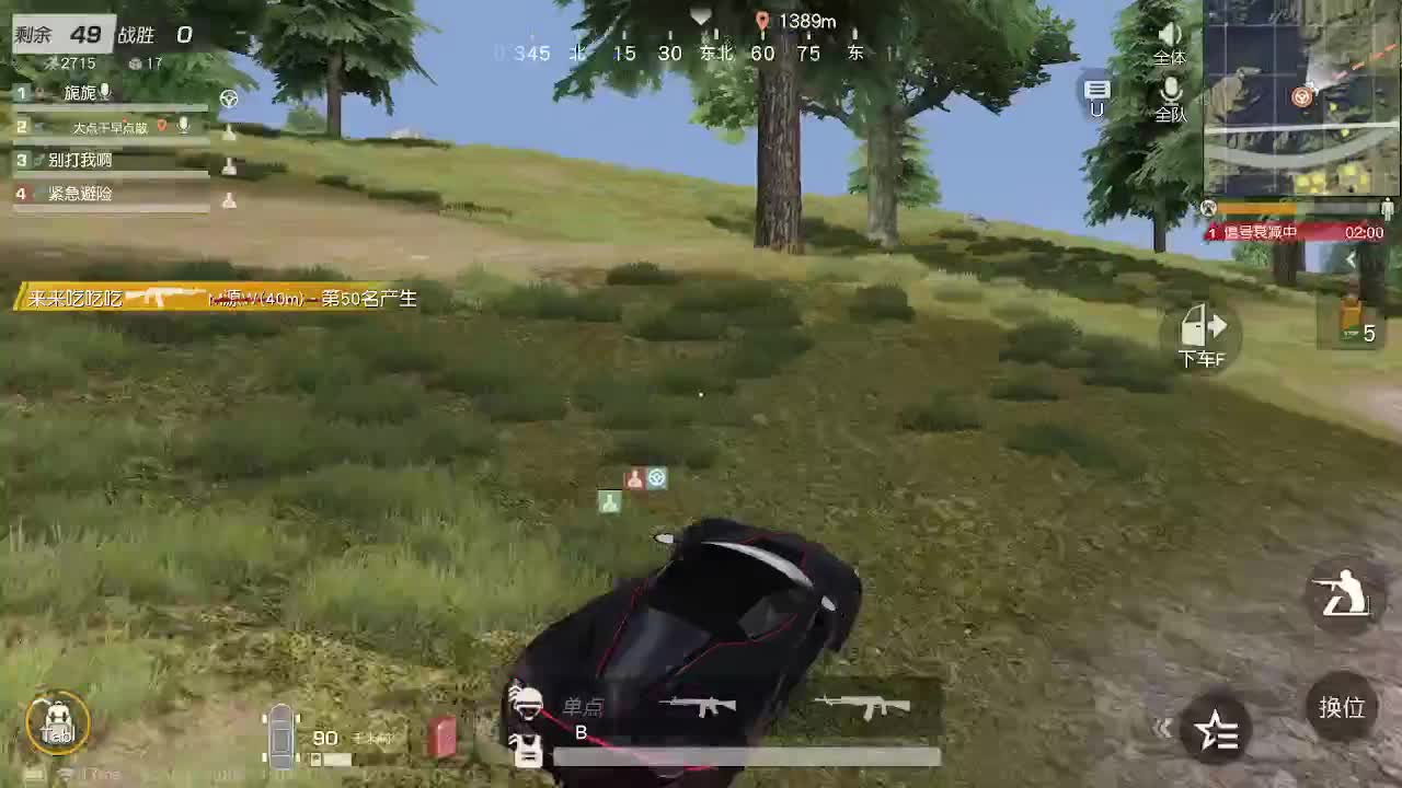 全网无前任 有也不承认 第1段