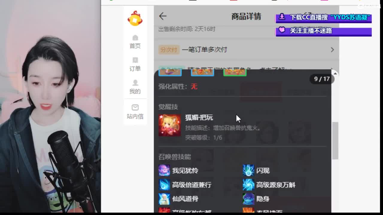 专业估号找号推号看号