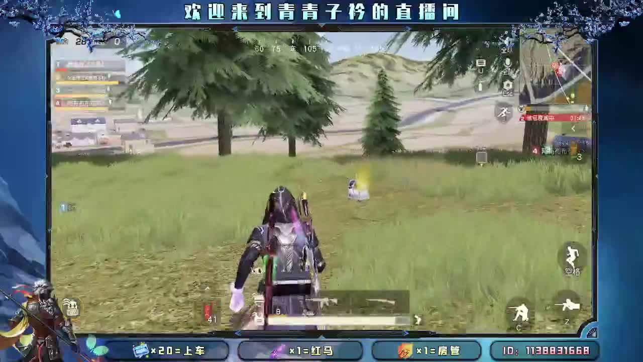 心若向暖 不惧岁月寒凉。 第1段