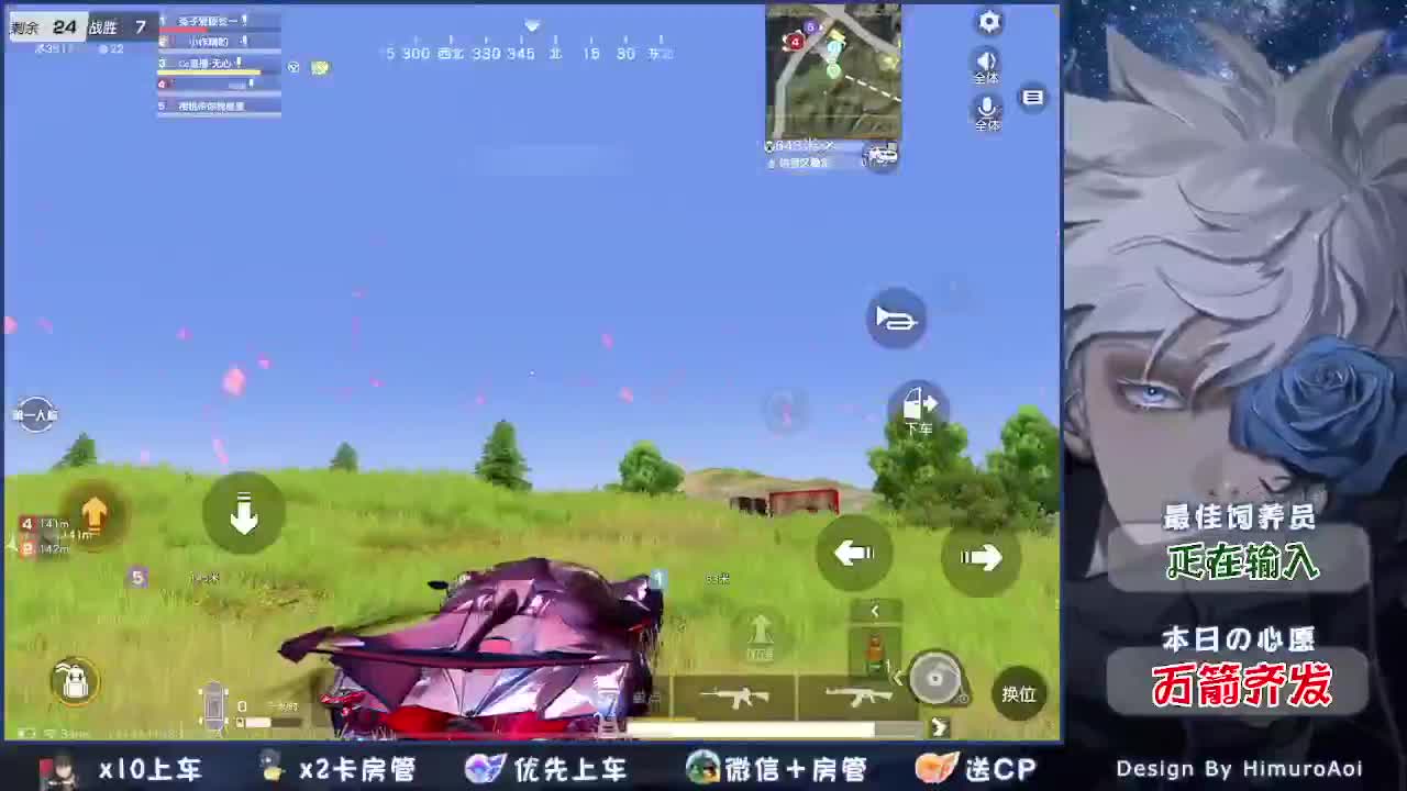 其实我一直在等你呢 第1段