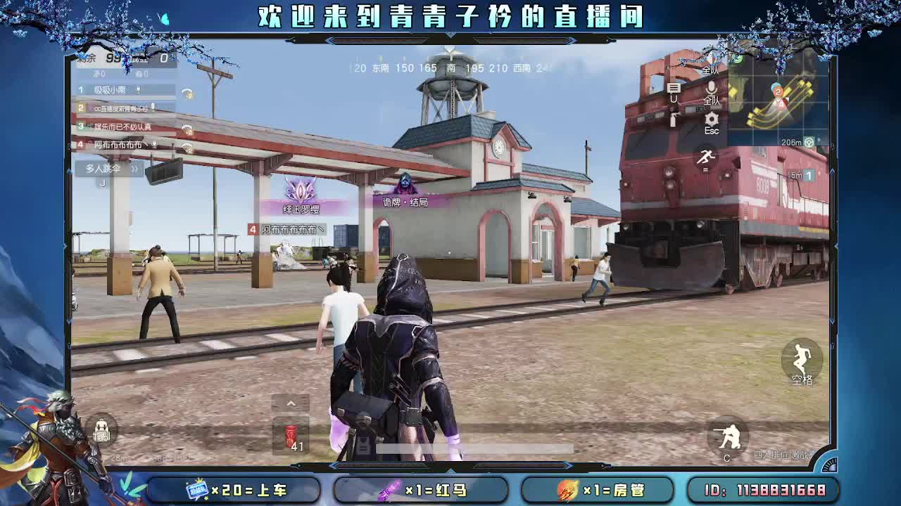 心若向暖 不惧岁月寒凉。 第2段