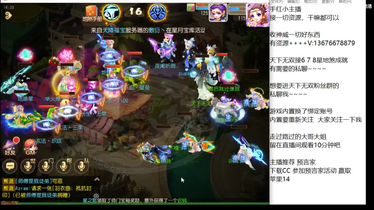 五K地煞了。 第1段