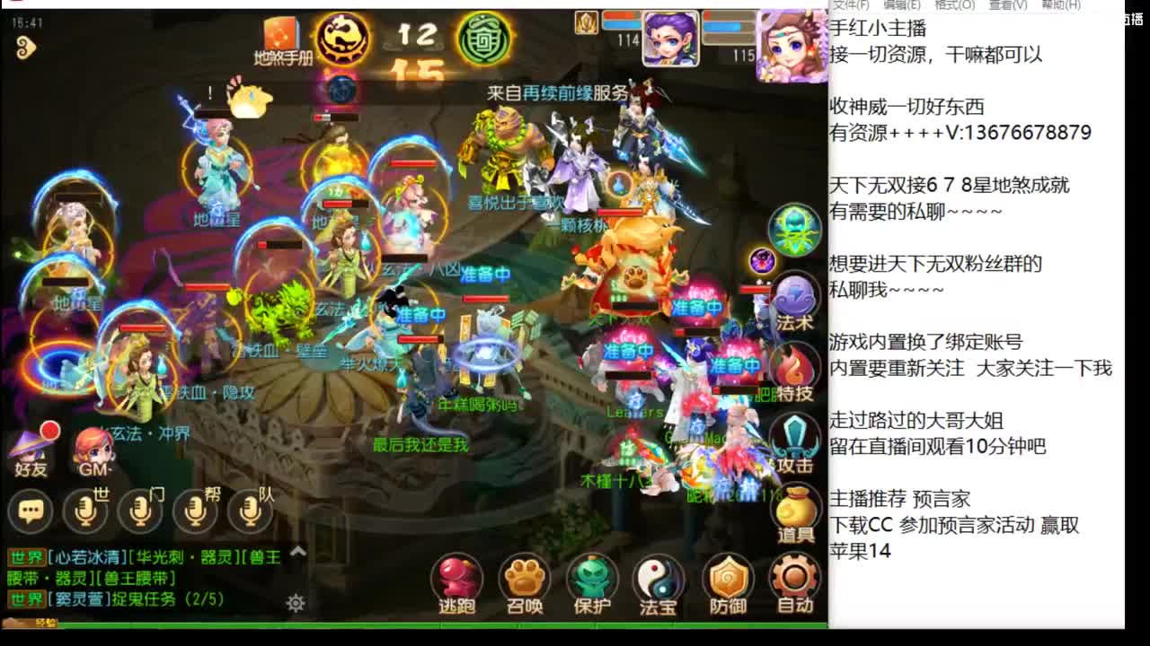 五K地煞了。 第2段