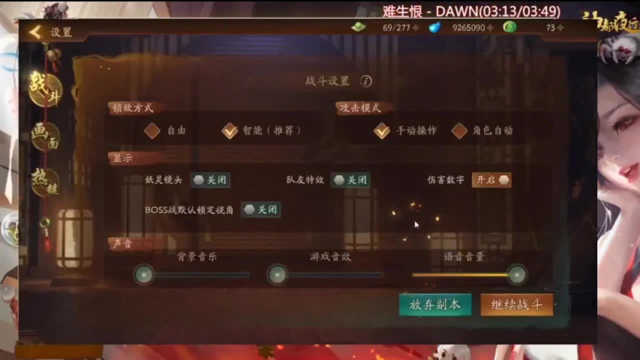 3 第1段