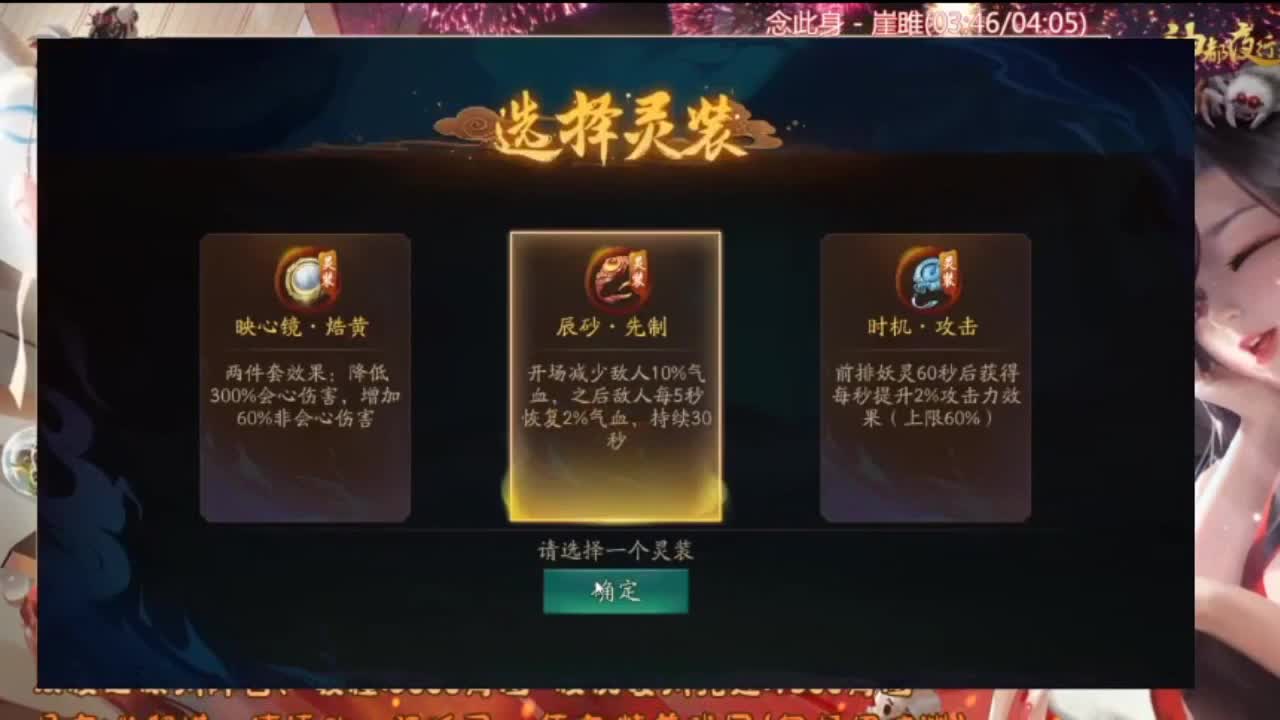 3 第2段