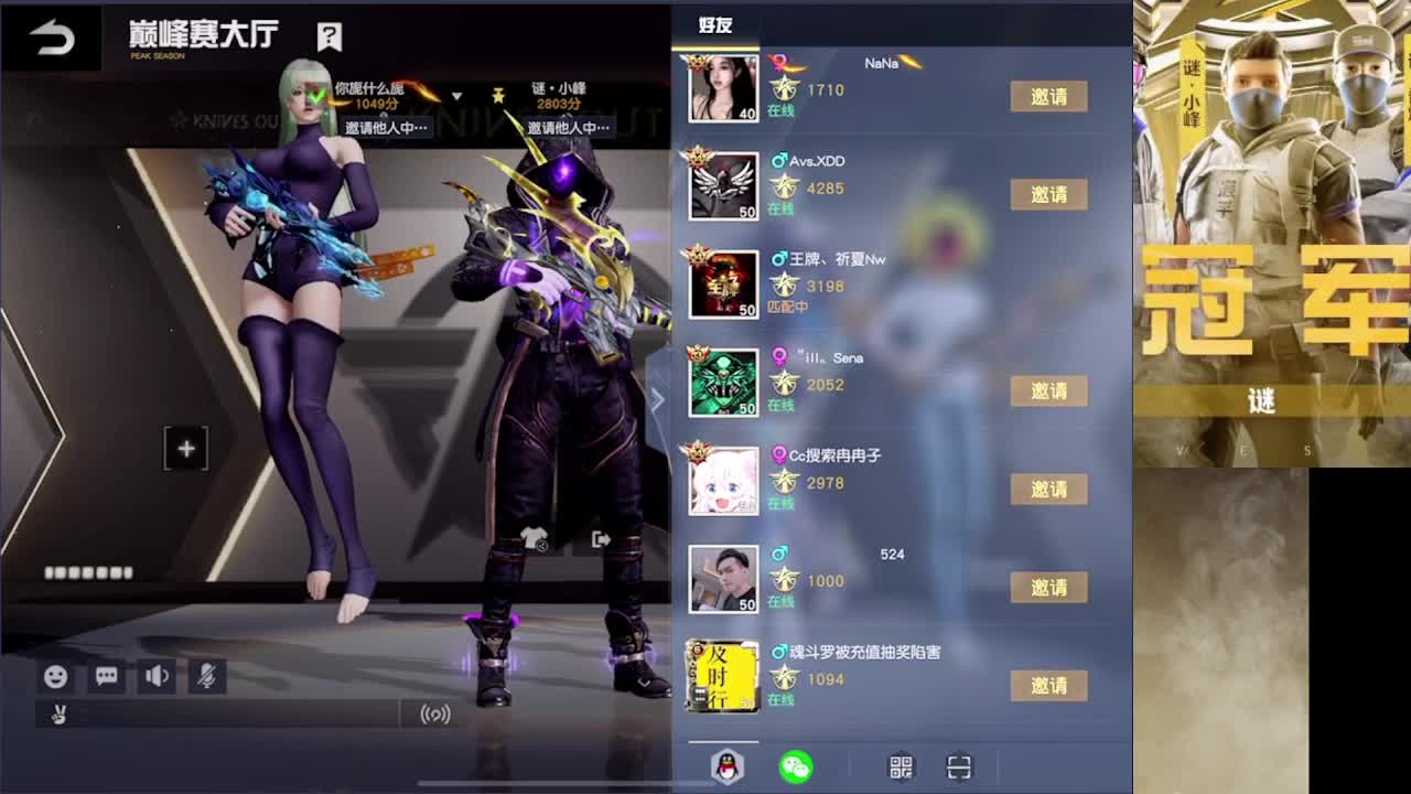 加油
