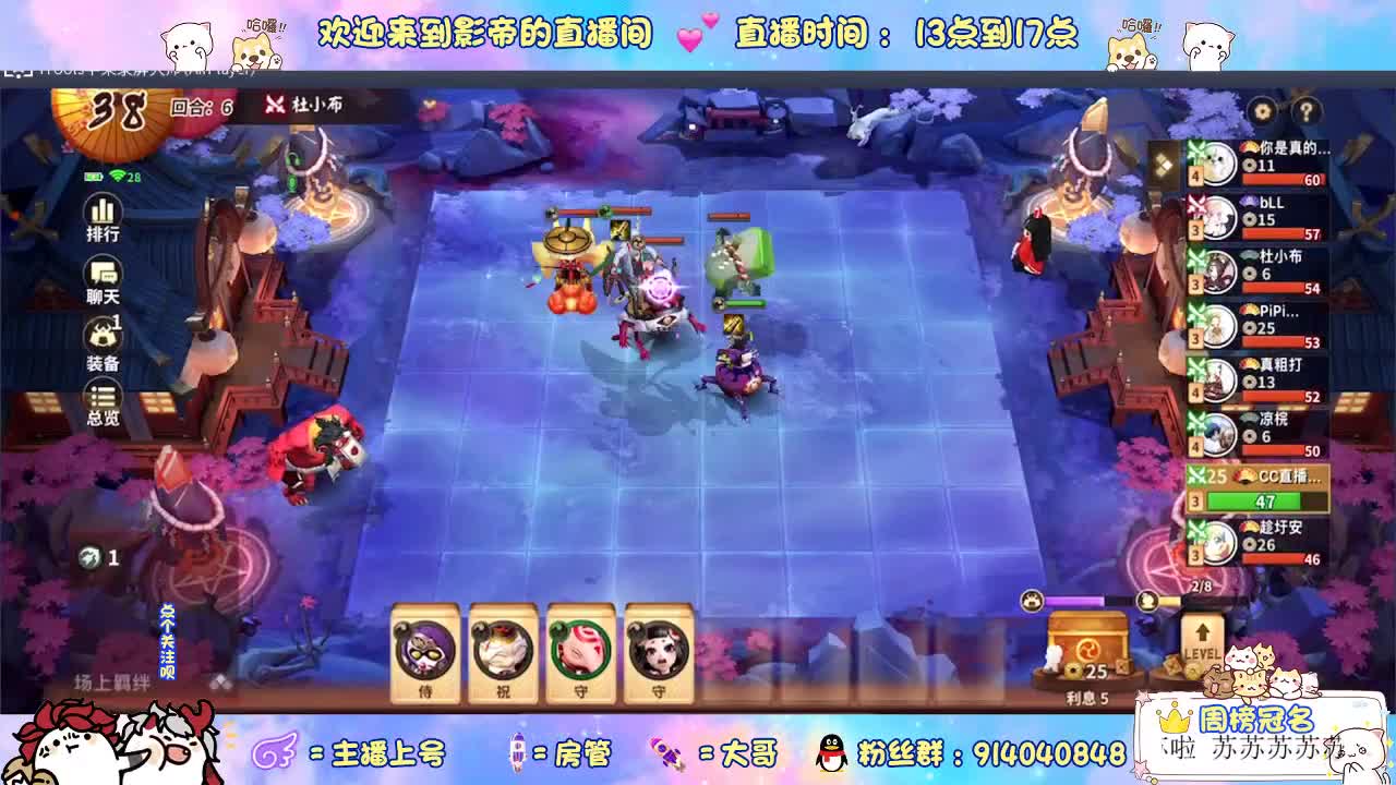 教你玩转麻将棋 第1段