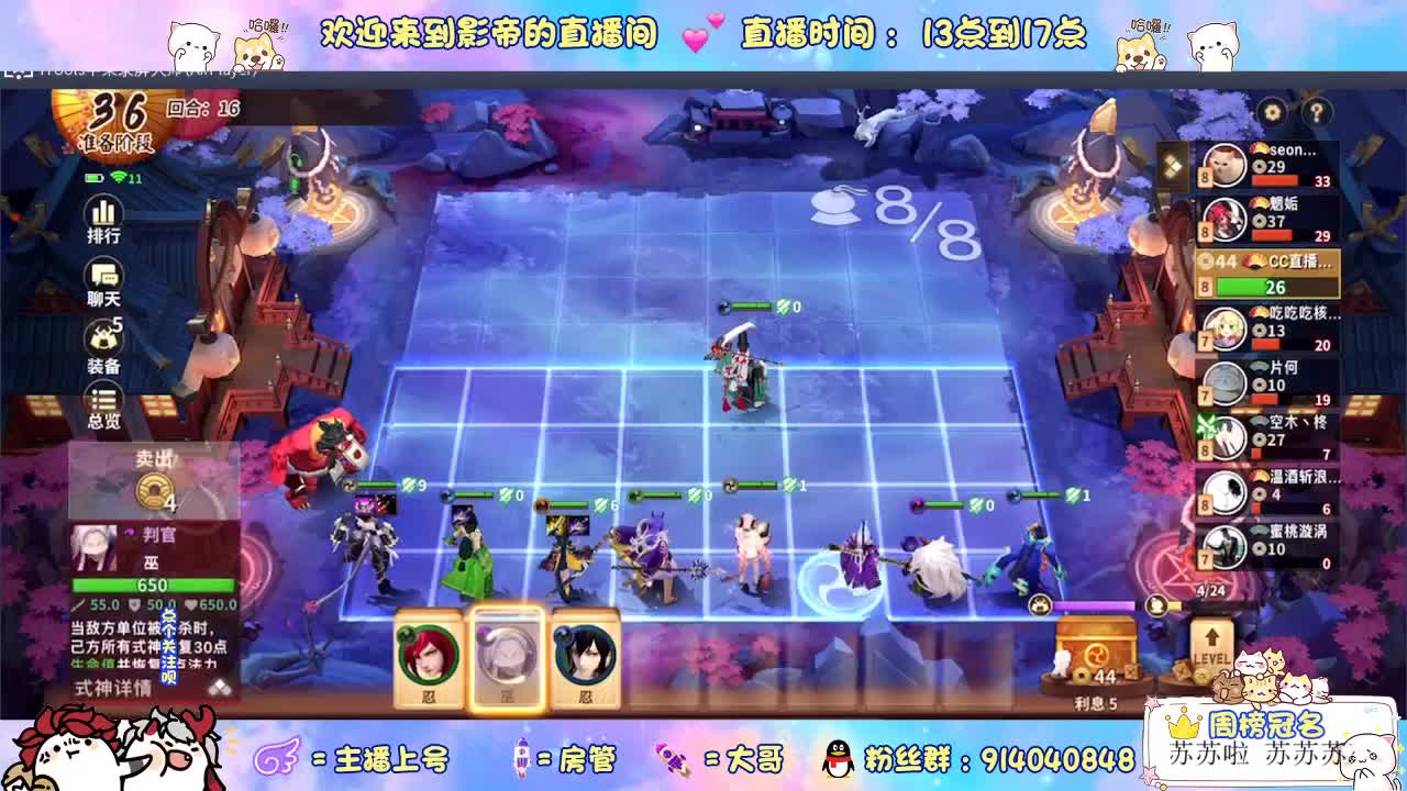 教你玩转麻将棋 第2段
