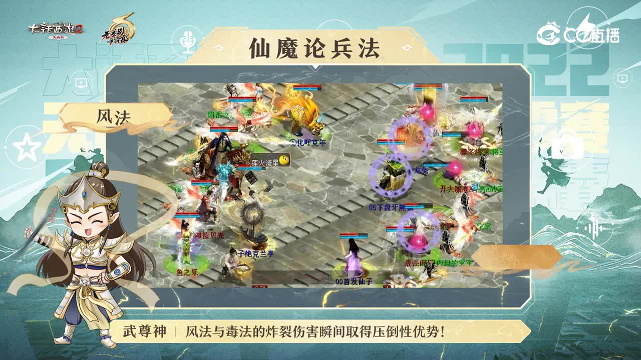 武尊神免费版第一期