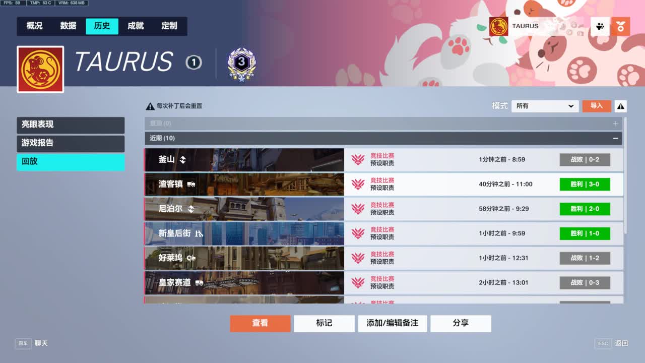 等风也等你 第1段