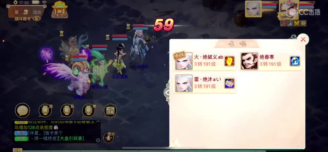 青龙大区150亿收扭转