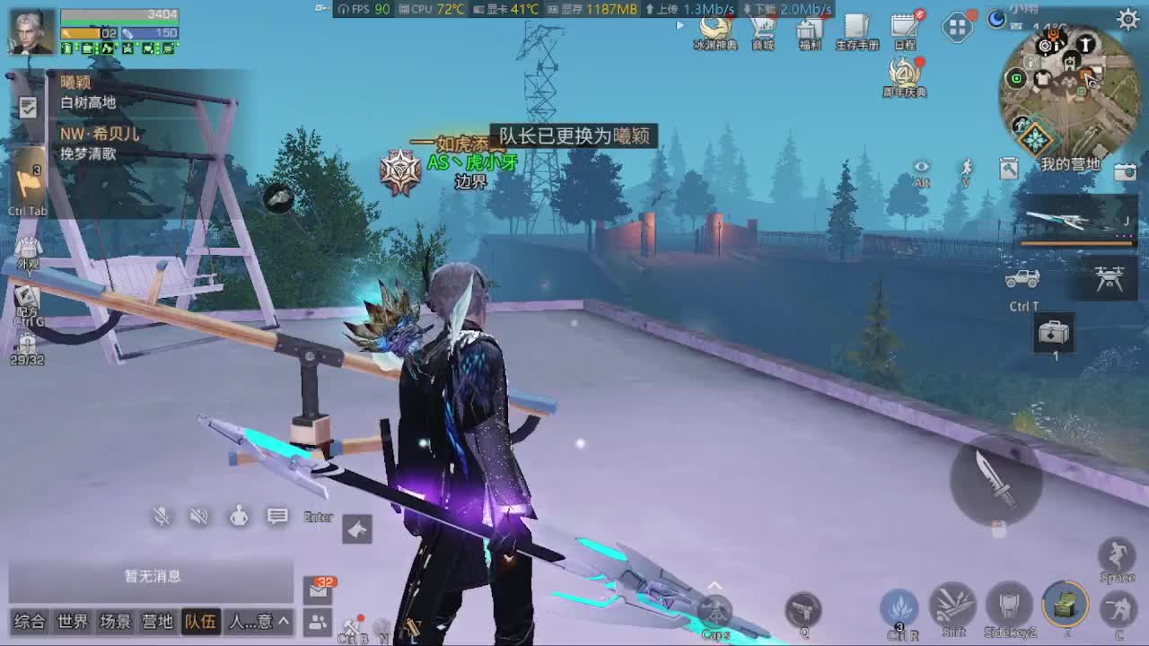 远星激情 第1段