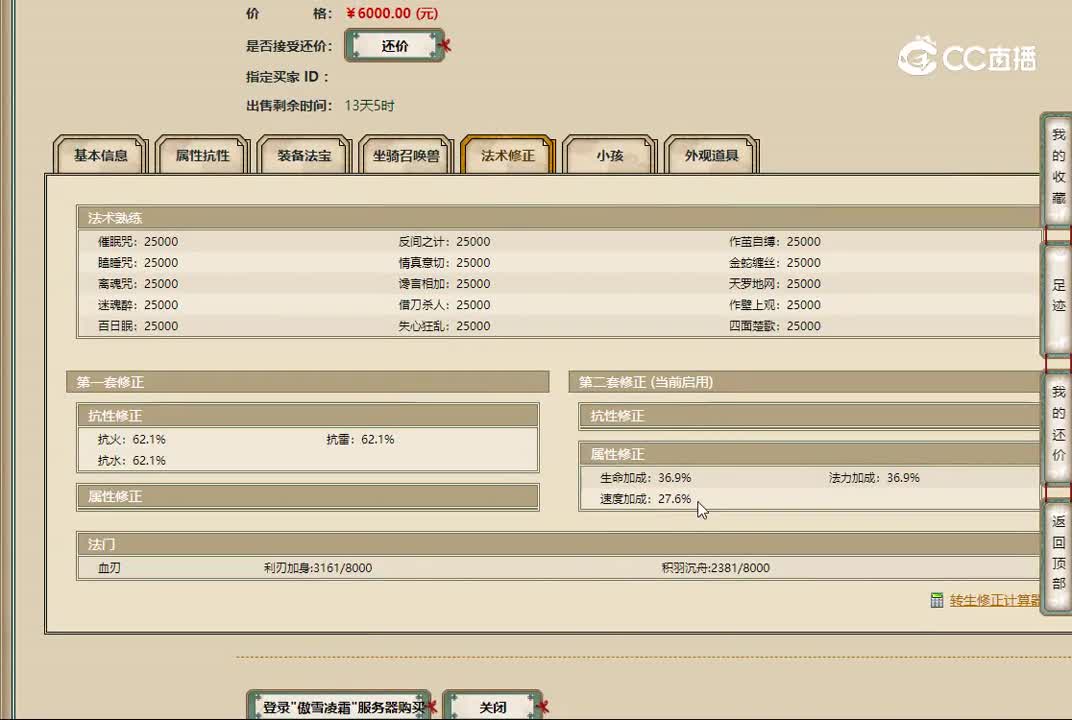 20221104傲雪凌霜178男人