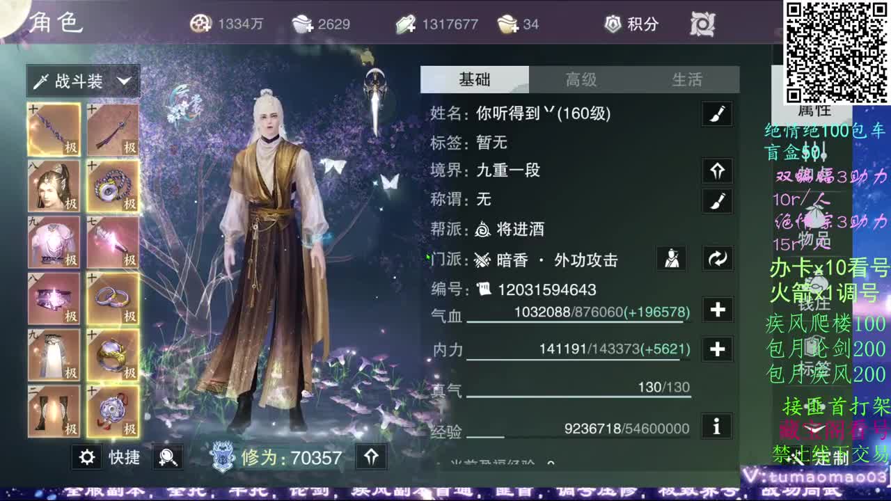 托管dd疾风dd！！