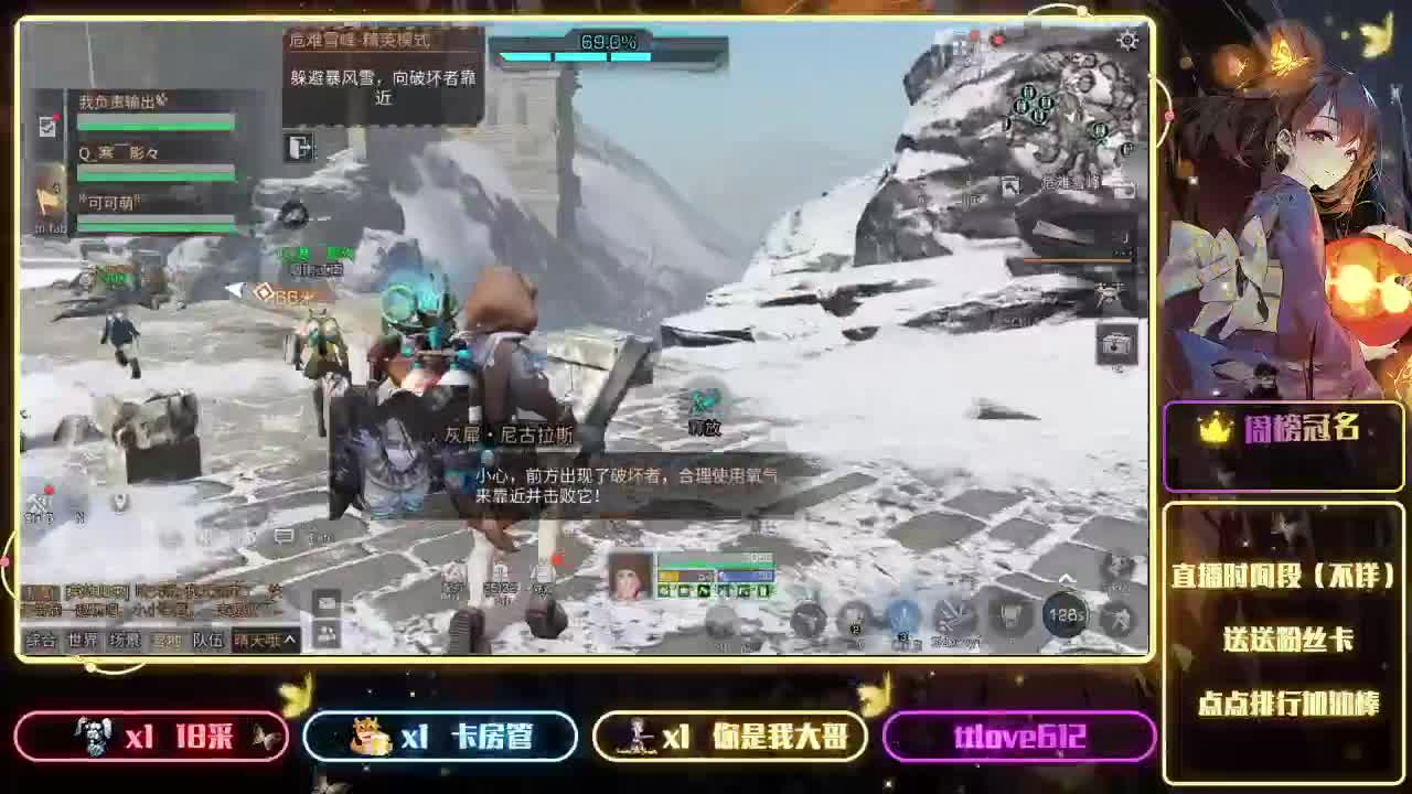 接IOS、安卓 第2段