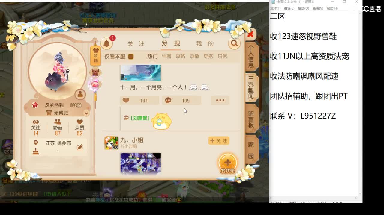 第几分析师？