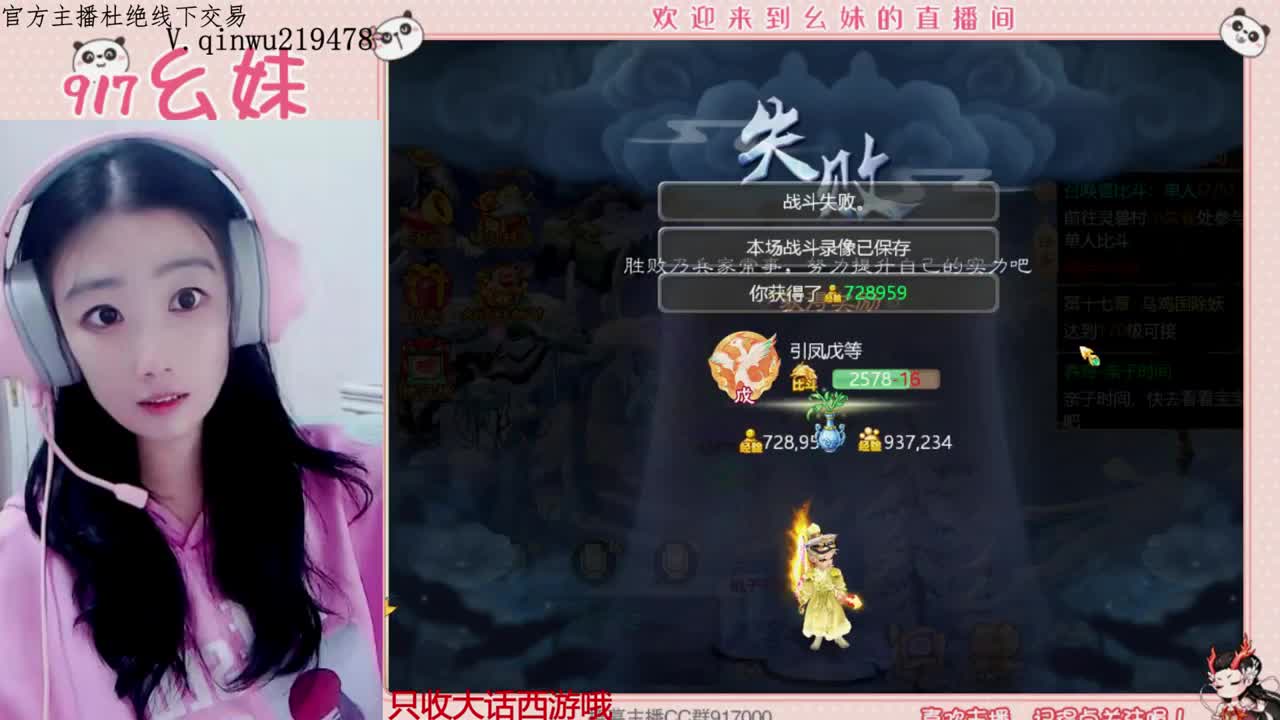 科举   答题  接个殿试 第1段