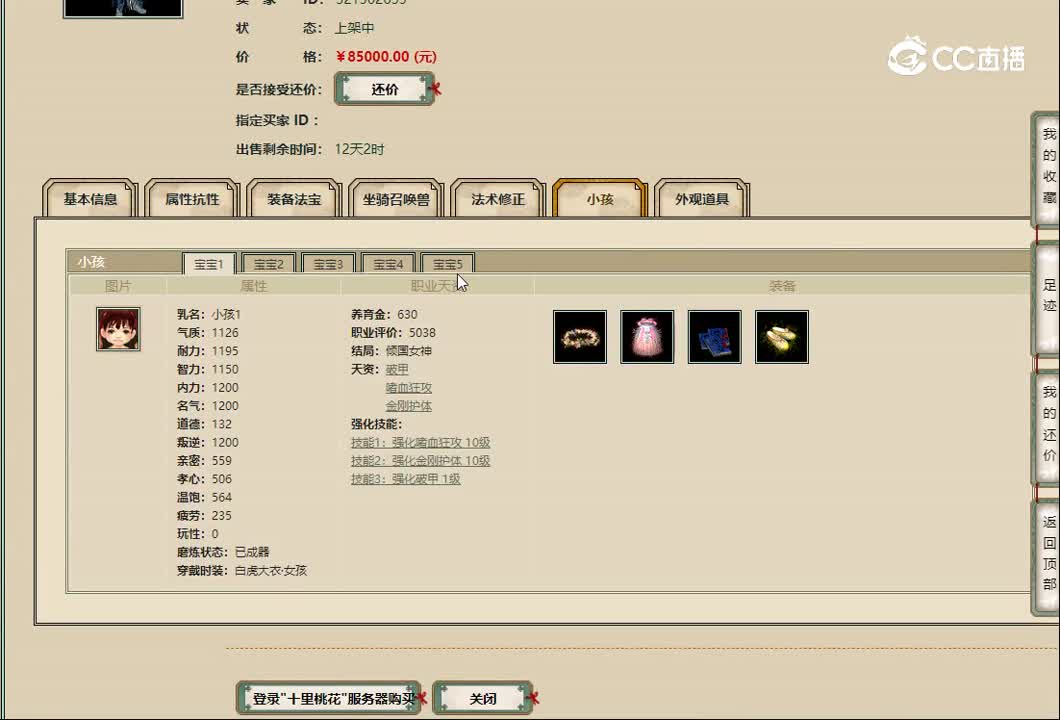 20221104十里桃花196男龙